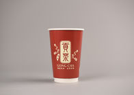 12oz 16oz To Go Coffee Cups Disposable Hot Beverage Cups With Lids