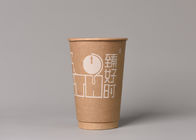 Kraft Personalized Paper Coffee Cups / Disposable Drinking Cups 8oz 12oz 16oz