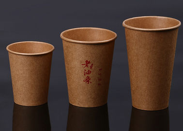 China Disposable Single Wall Paper Cups Custom Hot Drinks Cups With Lids factory