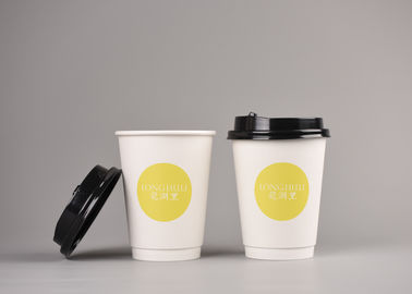 Small Recyclable Double Wall Paper Cups Biodegradable OEM With Logo