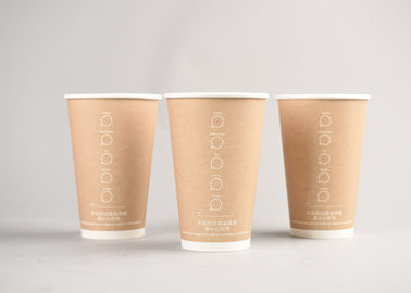 China Eco Friendly Insulated Disposable Coffee Cups Printing Paper Takeaway Cups factory